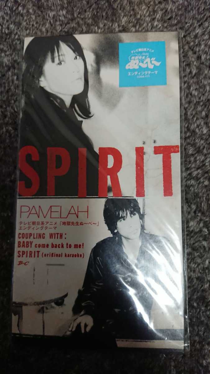 Pamelah パメラ Spirit 8cm シングル Cd 新作未使用 外袋タイアップシール付き 地獄先生ぬ べ エンディングテーマ の落札情報詳細 ヤフオク落札価格情報 オークフリー スマートフォン版