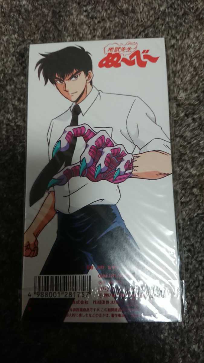 Pamelah パメラ Spirit 8cm シングル Cd 新作未使用 外袋タイアップシール付き 地獄先生ぬ べ エンディングテーマ の落札情報詳細 ヤフオク落札価格情報 オークフリー スマートフォン版