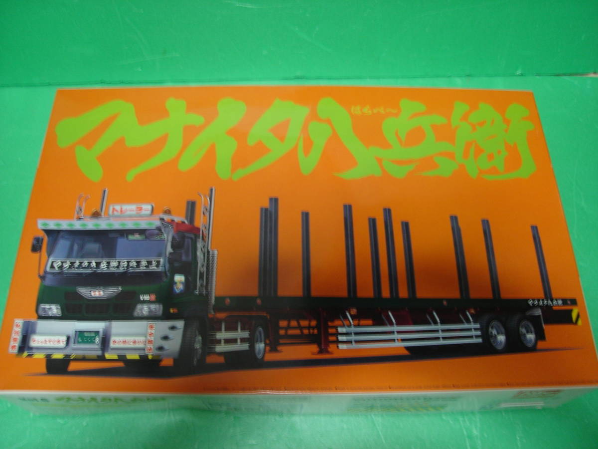 アオシマ バリューデコトラ マナイタ八兵衛 1/32 プラモ AOSHIMA