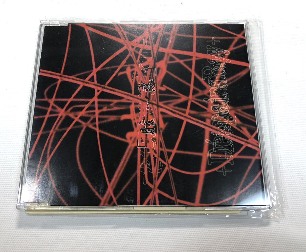 ○送料無料 D'espairsRay 眩惑・蜘蛛 CD 2枚セットの落札情報