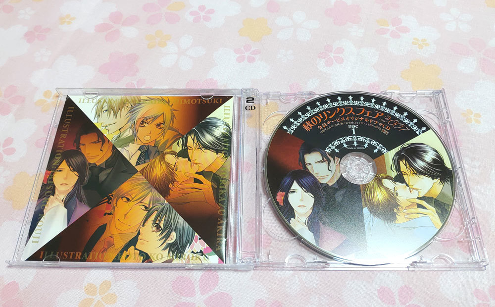 Blcd 秋のリンクスロマンスフェア 07 小西克幸 平川大輔 鳥海浩輔 羽多野渉 柿原徹也 ドラマcd 全サ の落札情報詳細 ヤフオク落札価格情報 オークフリー スマートフォン版