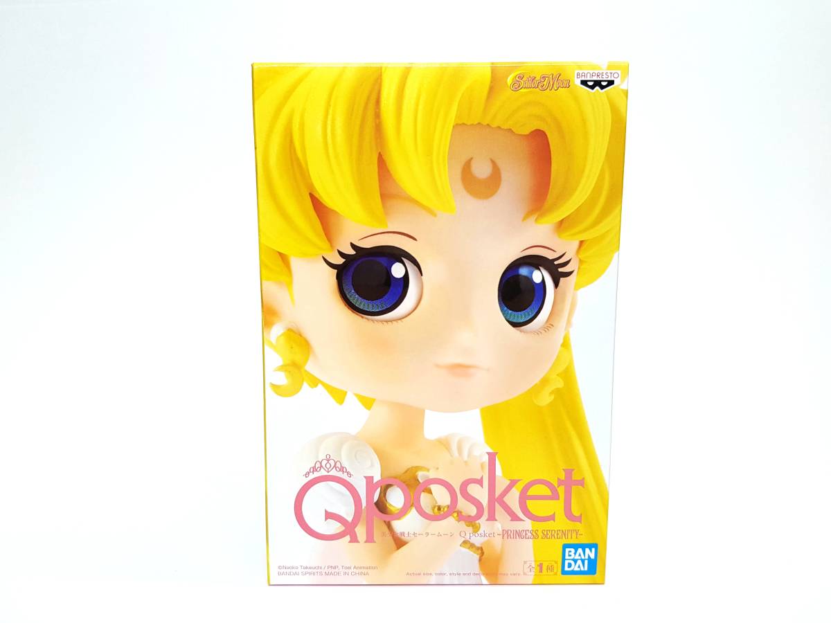 セーラームーン - 【新品未開封】美少女戦士セーラームーン
