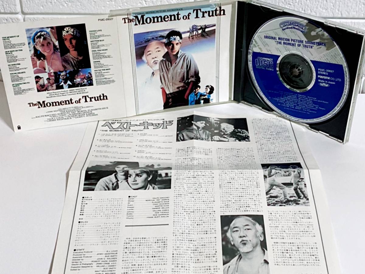 廃盤】 CD ベストキッド サウンドトラック盤 The Moment of Truth