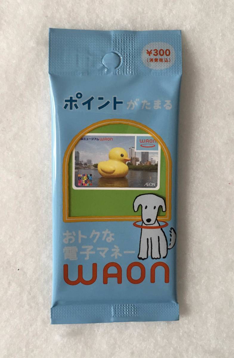 新品 Waon 大阪ミュージアムwaon ラバーダック 大阪ご当地waon 未開封 ワオンカード の落札情報詳細 ヤフオク落札価格情報 オークフリー スマートフォン版
