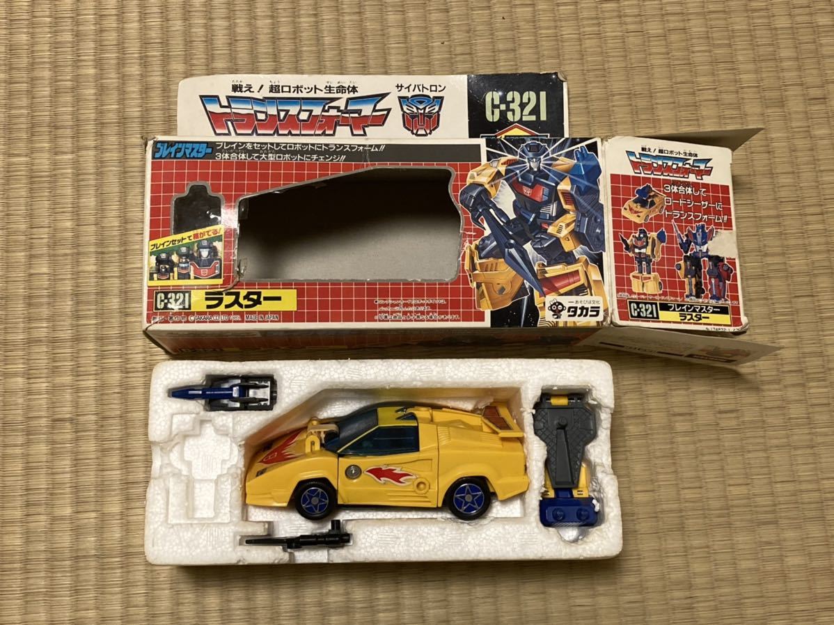 当時物】トランスフォーマー ロードシーザー ラスター 1989年製 1円