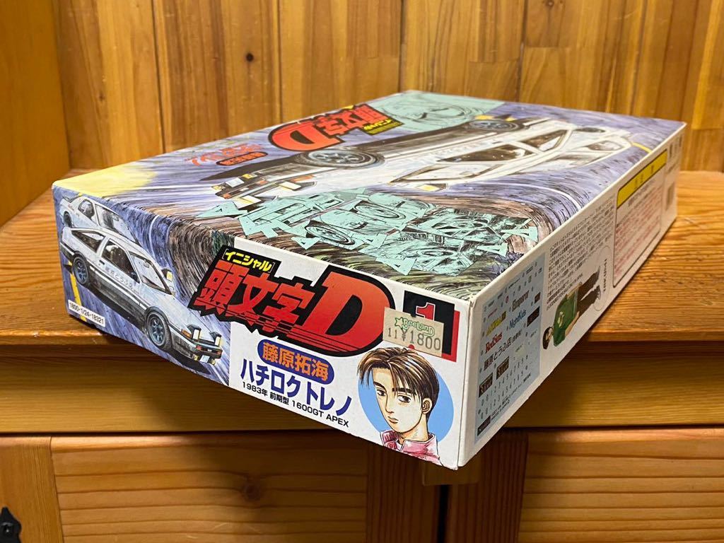 ディスガイア 和風堂玩具店 TG式プレネールでいこう! プレネールさん(と車) ディスガイア 和風堂玩具店 TG式プレネールでいこう! プレネールさん(と車)