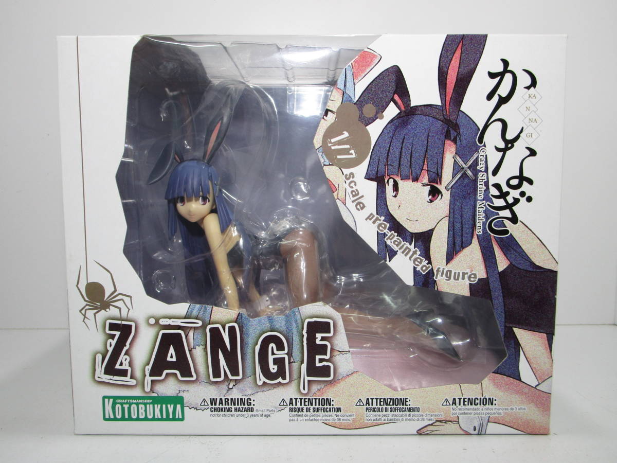 D090 コトブキヤ かんなぎ 1 7 ざんげちゃん の落札情報詳細 ヤフオク落札価格情報 オークフリー スマートフォン版