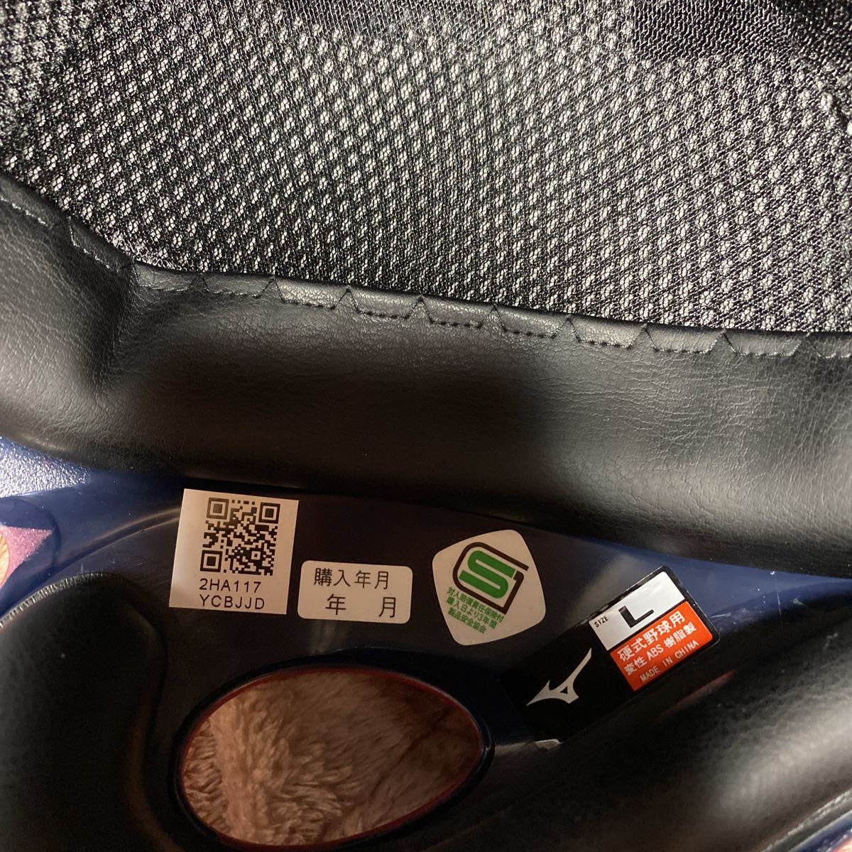 広島カープ プロ仕様ヘルメット Lサイズ 左打者用 新品】2020年 L