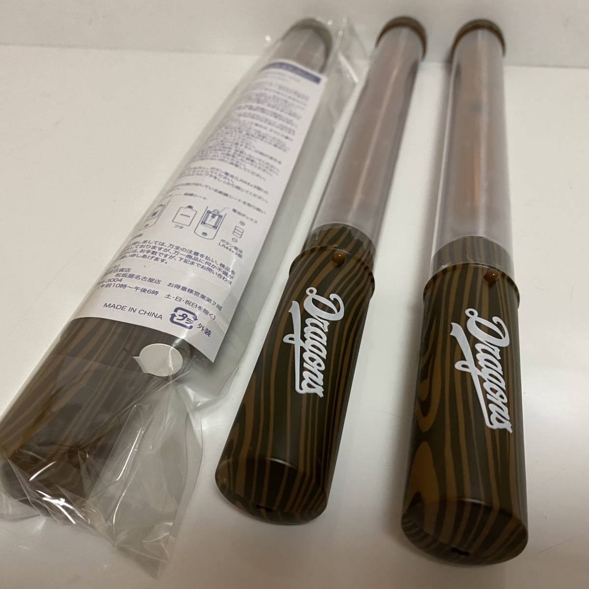 新品 中日ドラゴンズ 昇竜松明 スティックライト 3本セット の落札情報詳細 ヤフオク落札価格情報 オークフリー スマートフォン版