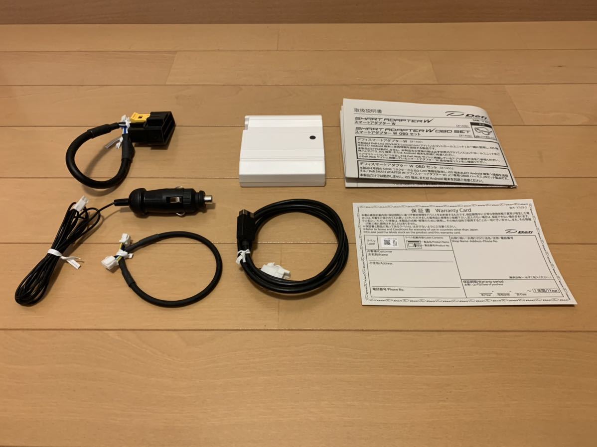 Defi スマートアダプター ODB2 スタートキット DF12410