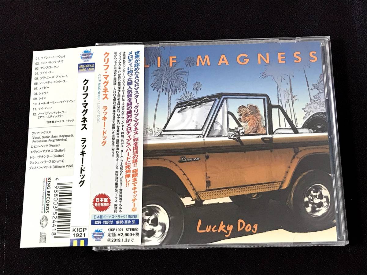 Clif Magness/ラッキー・ドッグ AOR メロハー