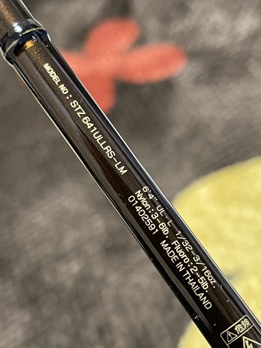 希少 ダイワ スティーズ サージェント STZ641ULLRS-LM 1~□DAIWA STEEZ スティーズ STZ641ULLRS-LM サージェント□ ダイワ