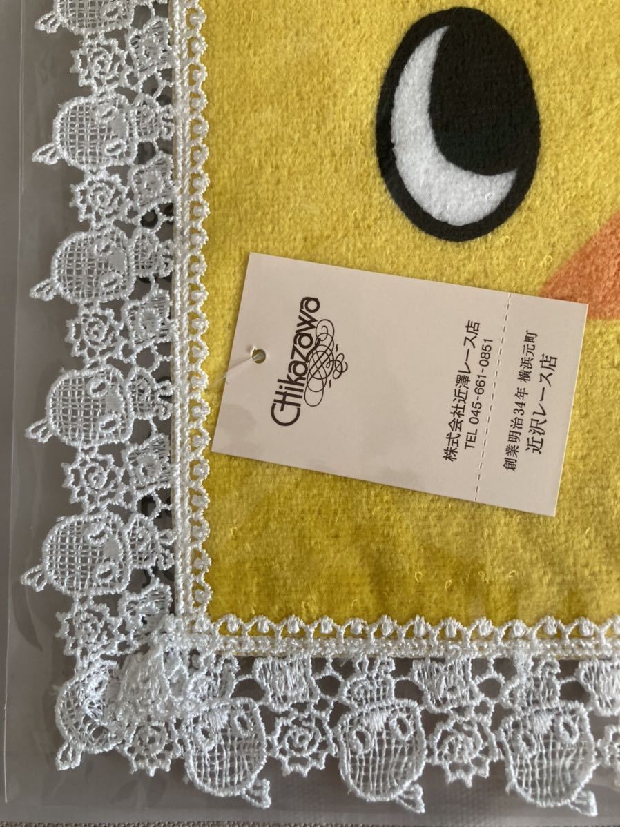 近沢レース　朝食　新品未使用　単品 近沢レース 朝食 新品未使用 単品 近沢レース 朝食 未使用 近沢レース