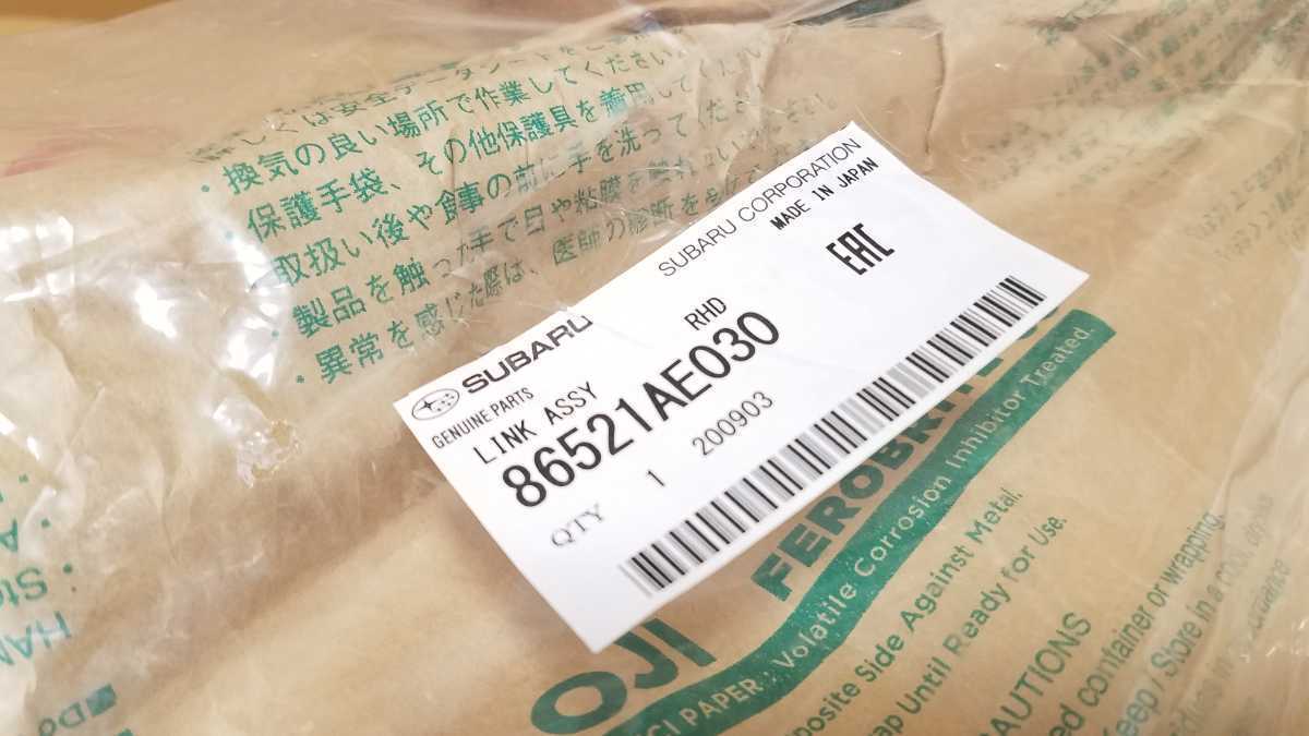 スバル純正部品 レガシィ ワイパーリンク (BH.BE)