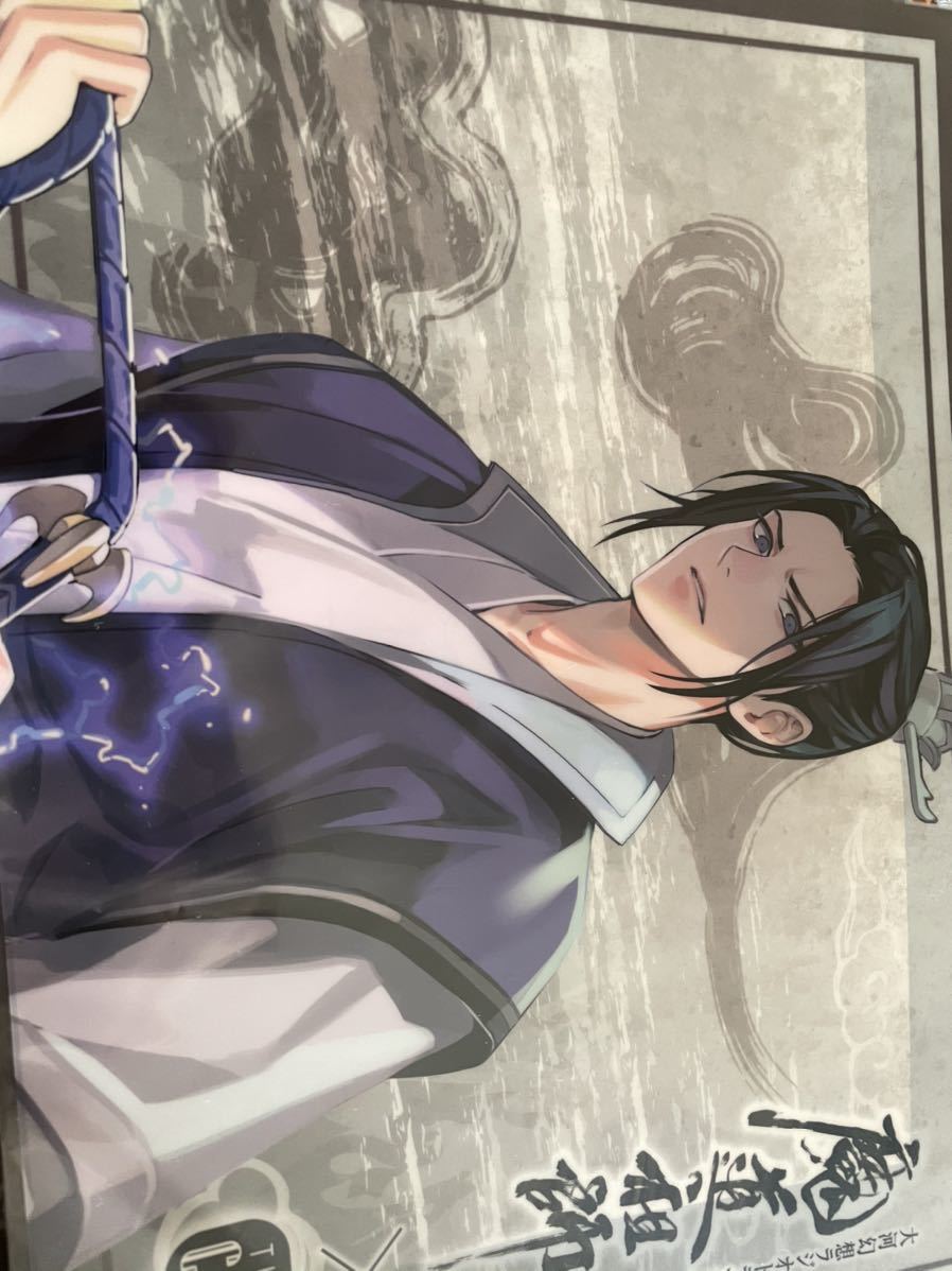 魔道祖師 コラボ スイパラ 江澄 藍曦臣 特典 しおり(コミック、アニメ