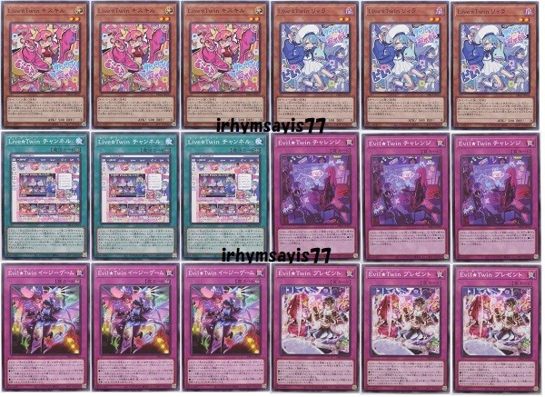 Live⭐︎twin メインデッキパーツ 新品】遊戯王 DBGI イビルツイン ライブツイン ノーマル デッキパーツ