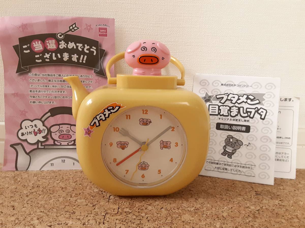 時計 目覚ましの最近30日のアンティーク コレクション内カテゴリ オークション落札価格一覧 オークフリー スマートフォン版