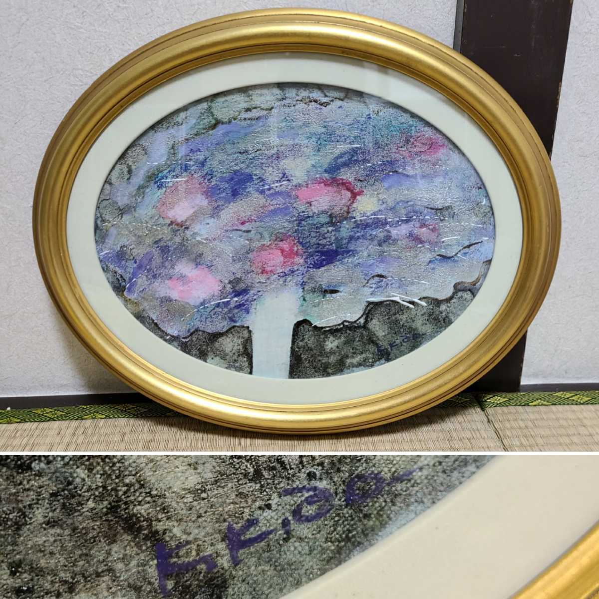 城戸和子 作品集