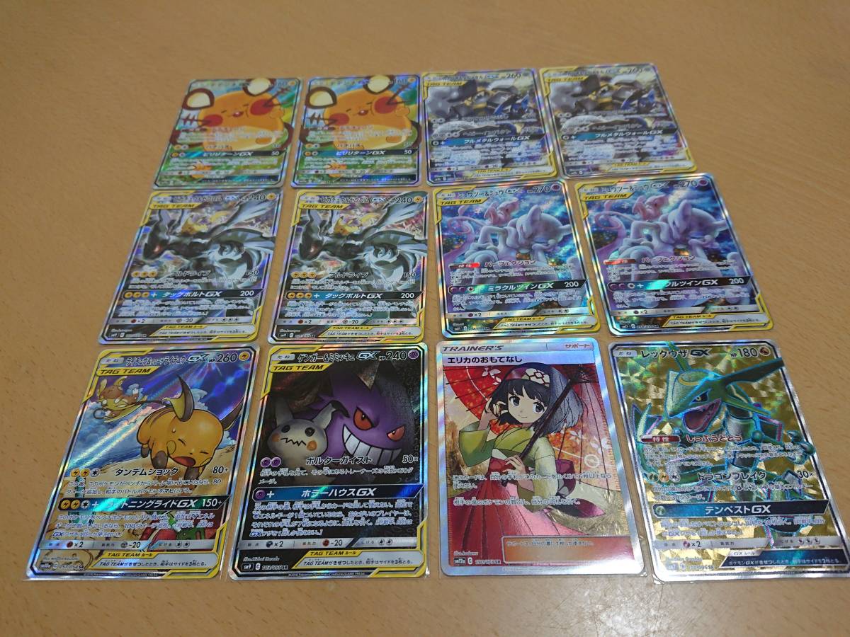 ポケモンカード Sa Sr まとめ売り ミュウミュウ ピカゼク の落札情報詳細 ヤフオク落札価格情報 オークフリー スマートフォン版