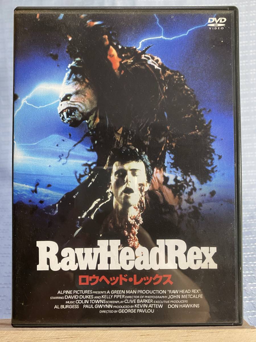 ロウヘッド・レックス DVD ヒュー・オコナー ケリー・パイパー