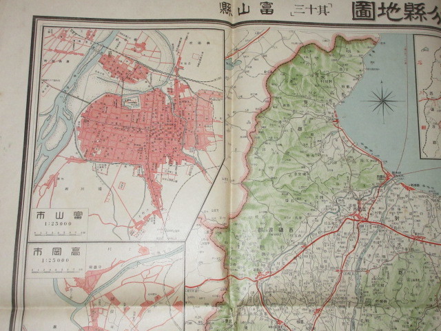 古地図 富山県 78 54cm B 地図 大正13年発行 大阪毎日新聞 日本交通分県地図 発行 資料 正規 日本交通分県地図
