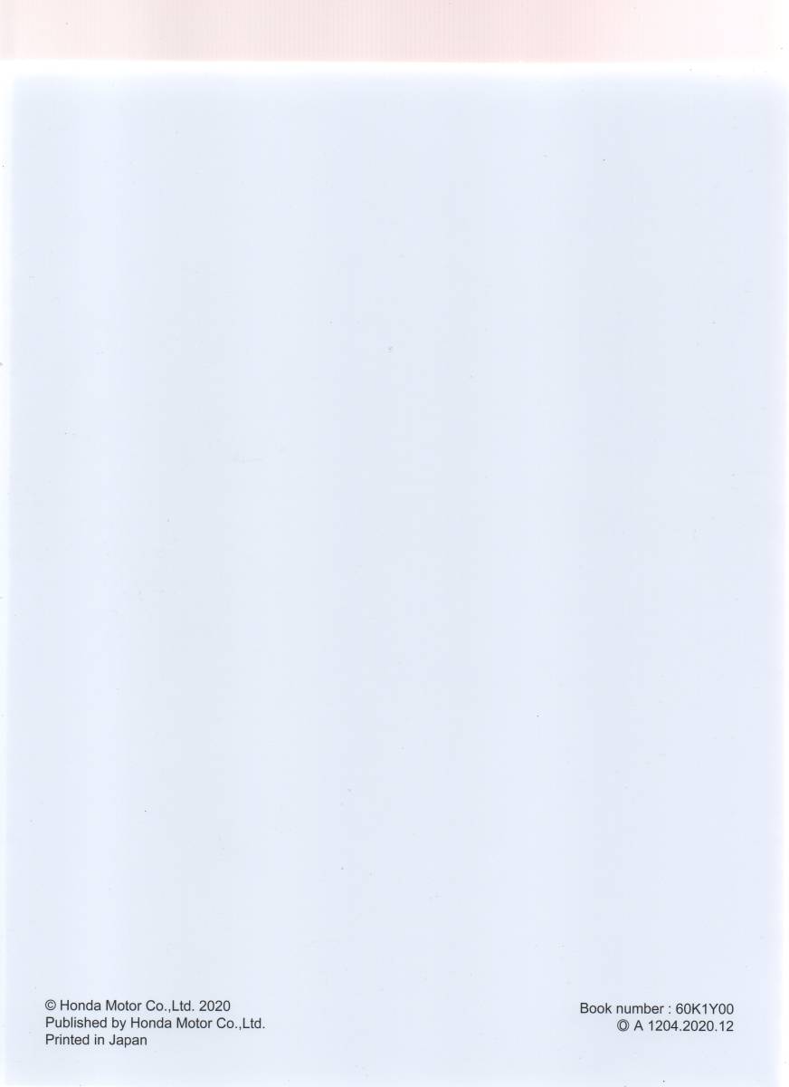 新品 ホンダ 新製品 Pcx Pcx E Hev Pcx160 純正サービスマニュアル Jk05 Jk06 Kf47 21年新型車 未使用新品 原本 即納 の落札情報詳細 ヤフオク落札価格情報 オークフリー スマートフォン版