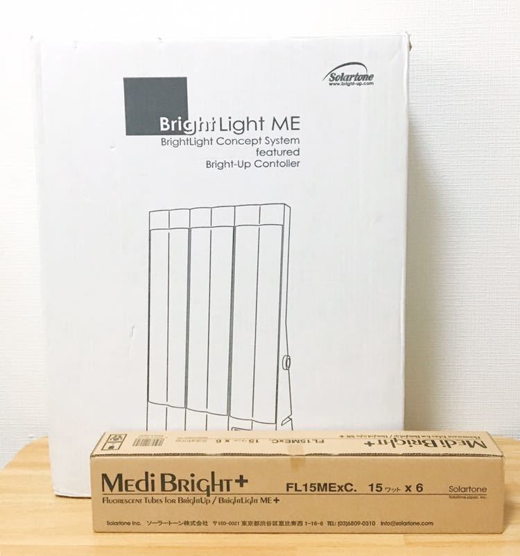 Bright Light ME＋ ブライトライト ミープラス