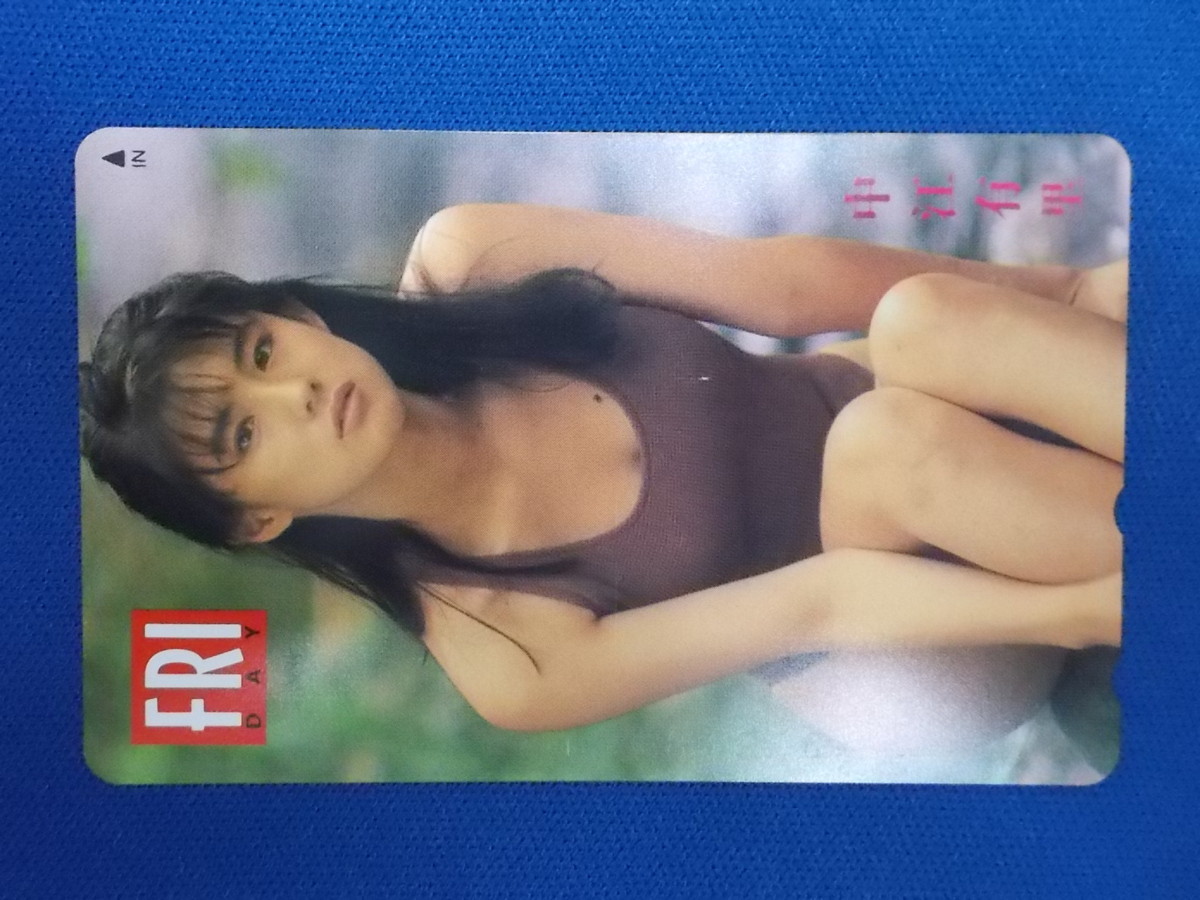 未使用】中江有里 フライデー 激レア 水着 下着 美女 美少女