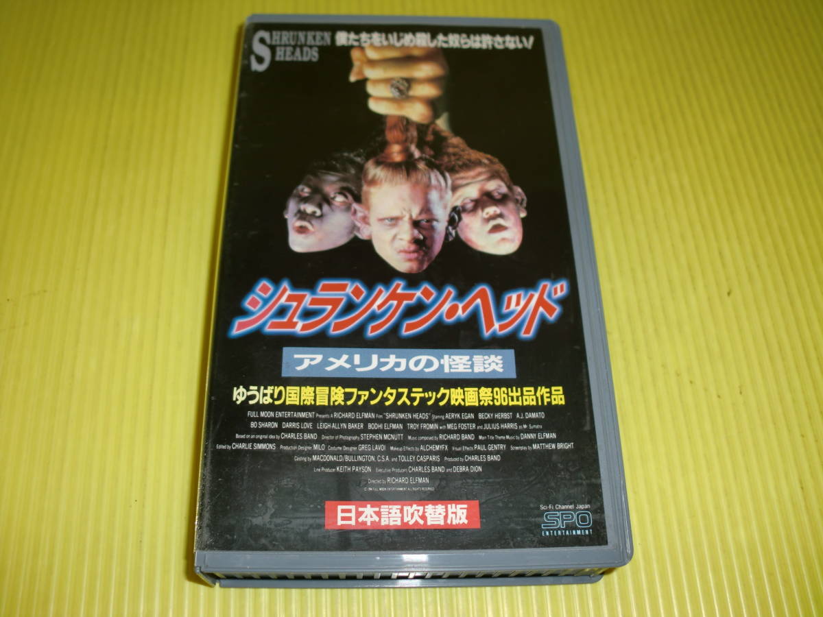 市場 中古 沈黙の叫び ボイス スリーピング Dvd