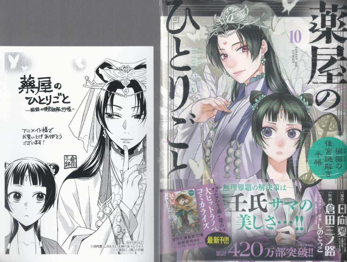 Gxの最近30日の本 雑誌内カテゴリ オークション落札価格一覧 オークフリー スマートフォン版