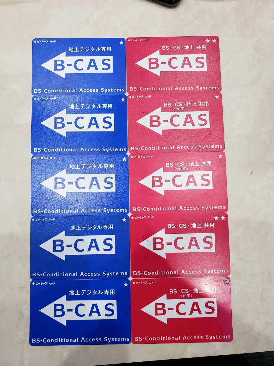 B Casカード 赤 青 Okurakobe Clinic Jp