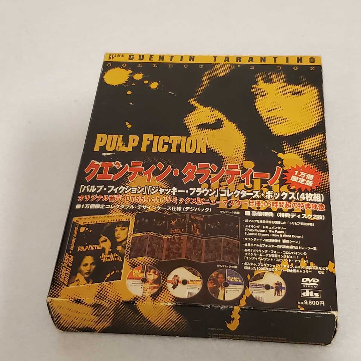 限定生産品☆パルプフィクション ジャッキーブラウン コレクターズ