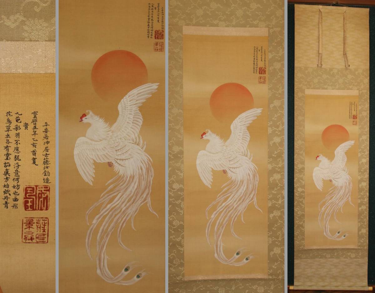 花鳥画 絹本 彩色画 ？中国画 朝顔に小禽図 軸先紫檀 タトウ箱 花鳥画 絹本 彩色画 ？中国画 朝顔に小禽図 軸先紫檀 タトウ箱