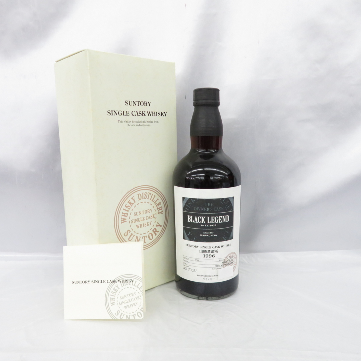 サントリー オーナーズカスク 1996 山崎 Yamazaki whiskey