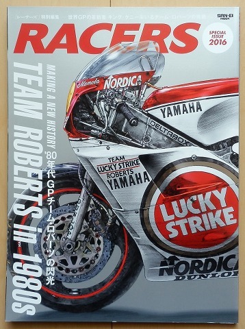RACERSレーサーズ特別編集チームロバーツ1980s☆80年代ラッキー
