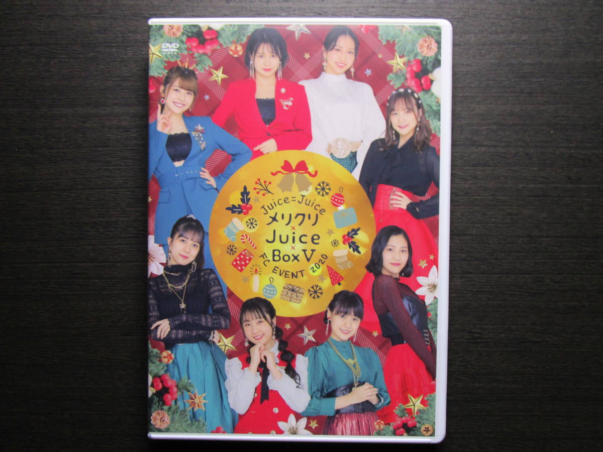 Juice=Juice ～メリクリ×Juice×Box～ ピンポス コレ写 Juice=Juice 生