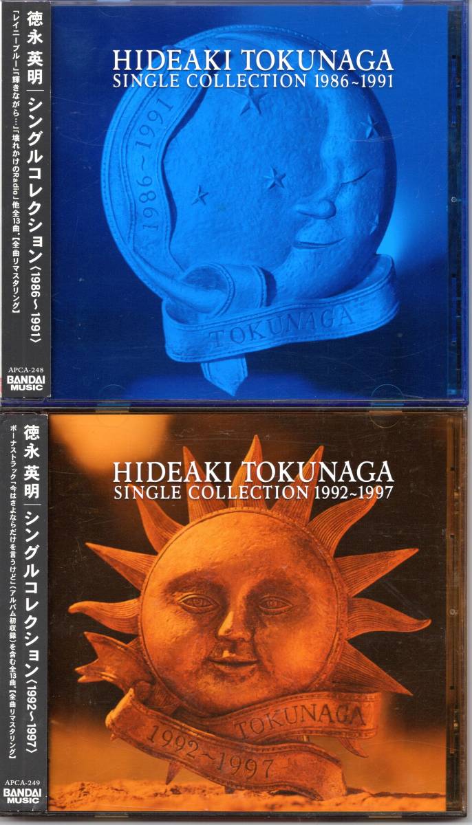中古CD】徳永英明 ベストアルバム2枚セット/シングルコレクション 1986