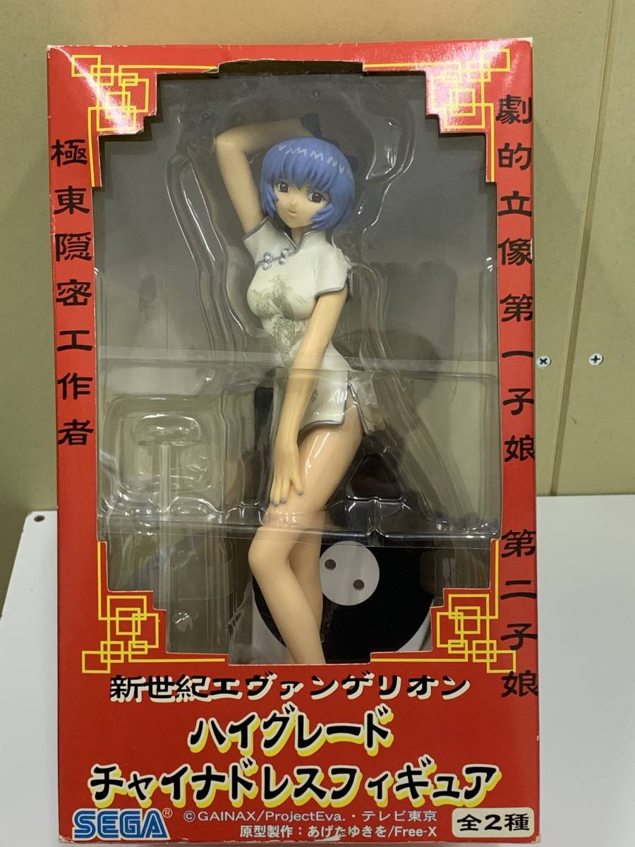 買取】綾波レイ旗袍(チャイナ服)ver. 新世紀エヴァンゲリオン