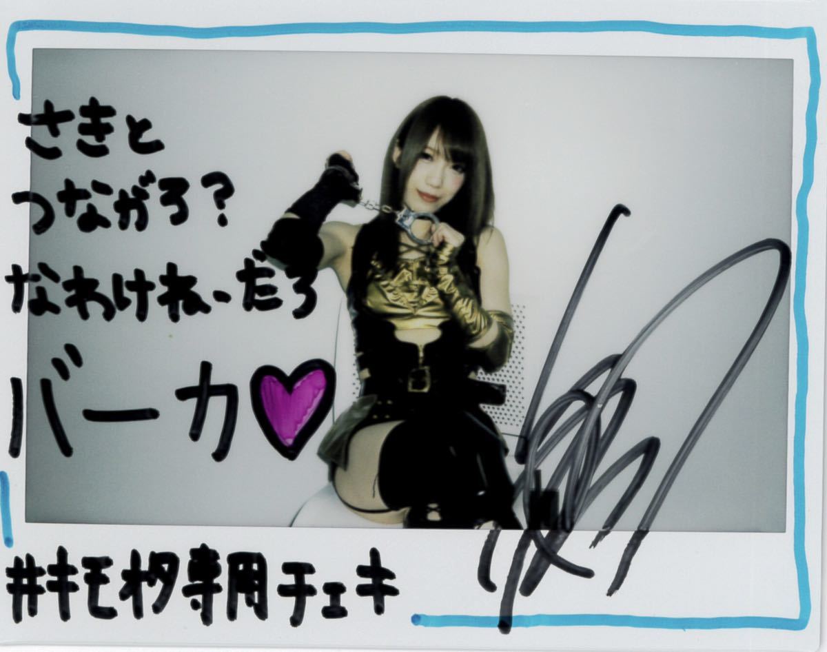 会場限定！スターダム鹿島沙希ポートレート女子プロレス 女子プロレス スターダム 鹿島沙希 ポートレート② - メルカリ