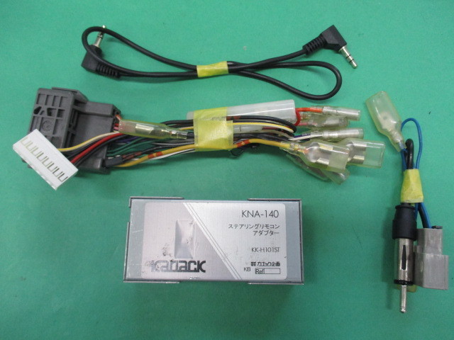 カナック　カロッツェリア　KK-Y201ST ステアリングリモコンアダプター トヨタ車　30プリウス使用 | カロッツェリア(パイオニア) ステアリングリモコンアダプター