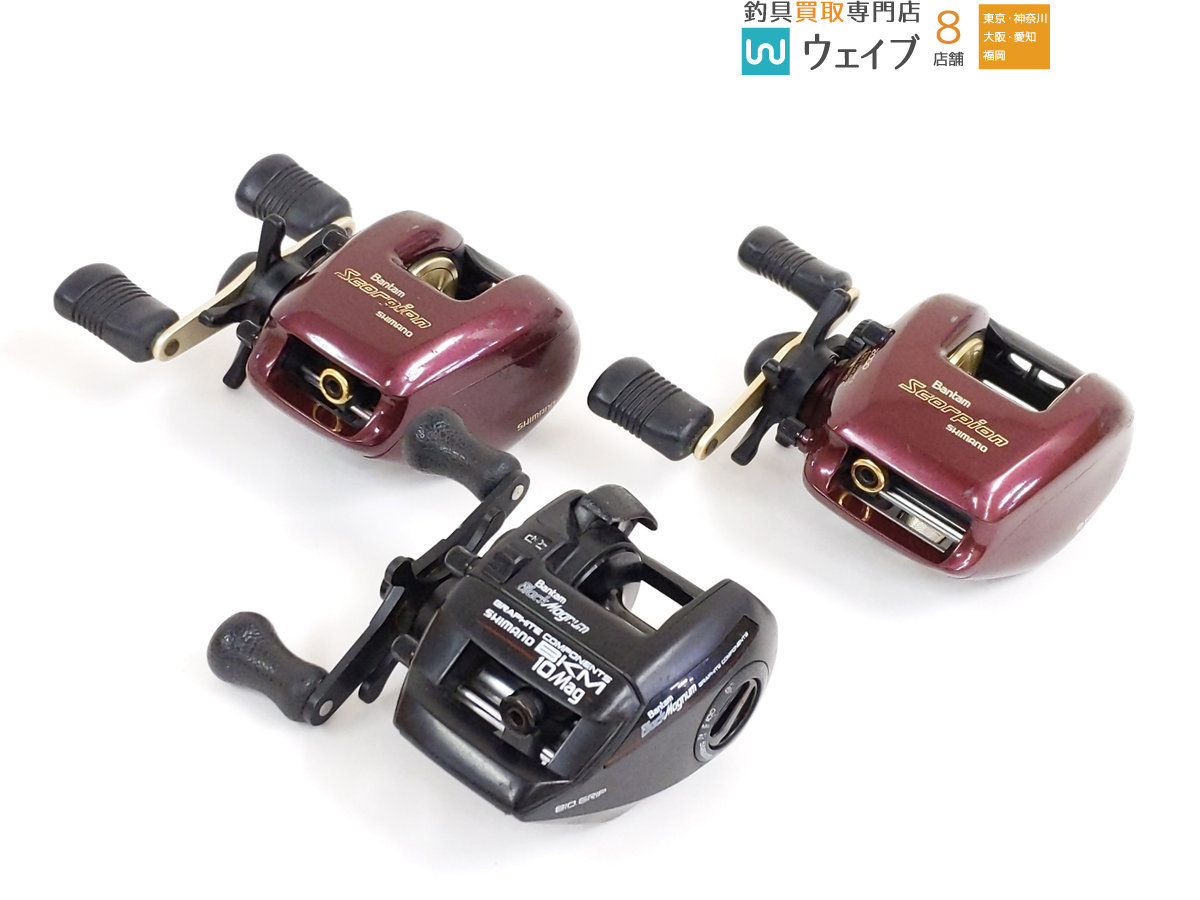 シマノ バンタム スコーピオン 2000 Bantam 遠心ブレーキ 希少品 シマノ バンタム スコーピオン 2000 Bantam 遠心ブレーキ 希少品