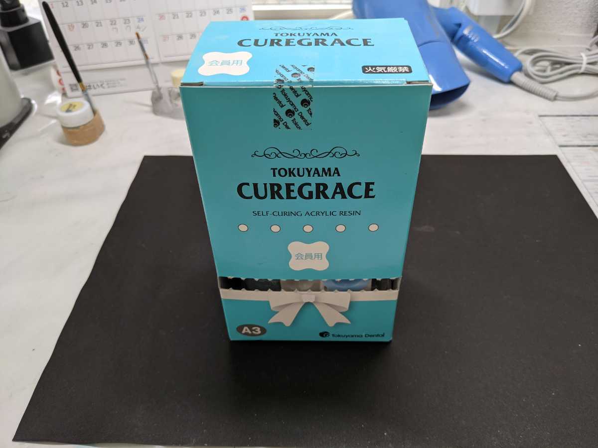 新品 100円スタート トクヤマ キュアグレース A3 粉20g 液20ml 歯科汎用アクリル系レジンセット 検索 オーラル インプラント ジルコニア の落札情報詳細 ヤフオク落札価格情報 オークフリー スマートフォン版