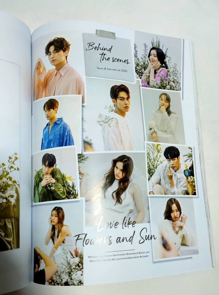 ポストカード付 KAZZ magazine 175 【表紙 Gulf 】TharnType / MewGulf