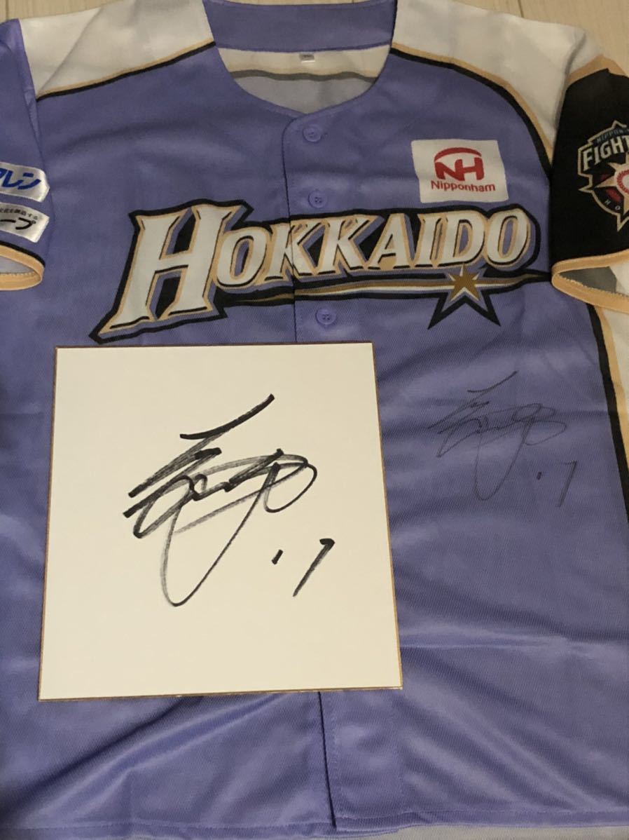 超目玉 期間限定 2点セット 大谷翔平 サインユニフォーム 直筆サイン色紙 匿名配送 顔 超激安