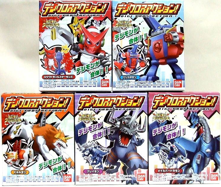 新品】新品 未開封 デジクロスアクション！全5種セット 3種でシャウト