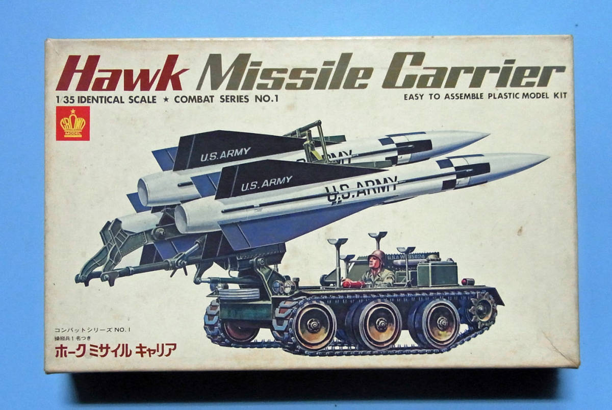 完成品 Hawk Missile Carrier 1/35 スケール 完成品 Hawk Missile Carrier 1/35 スケール その他