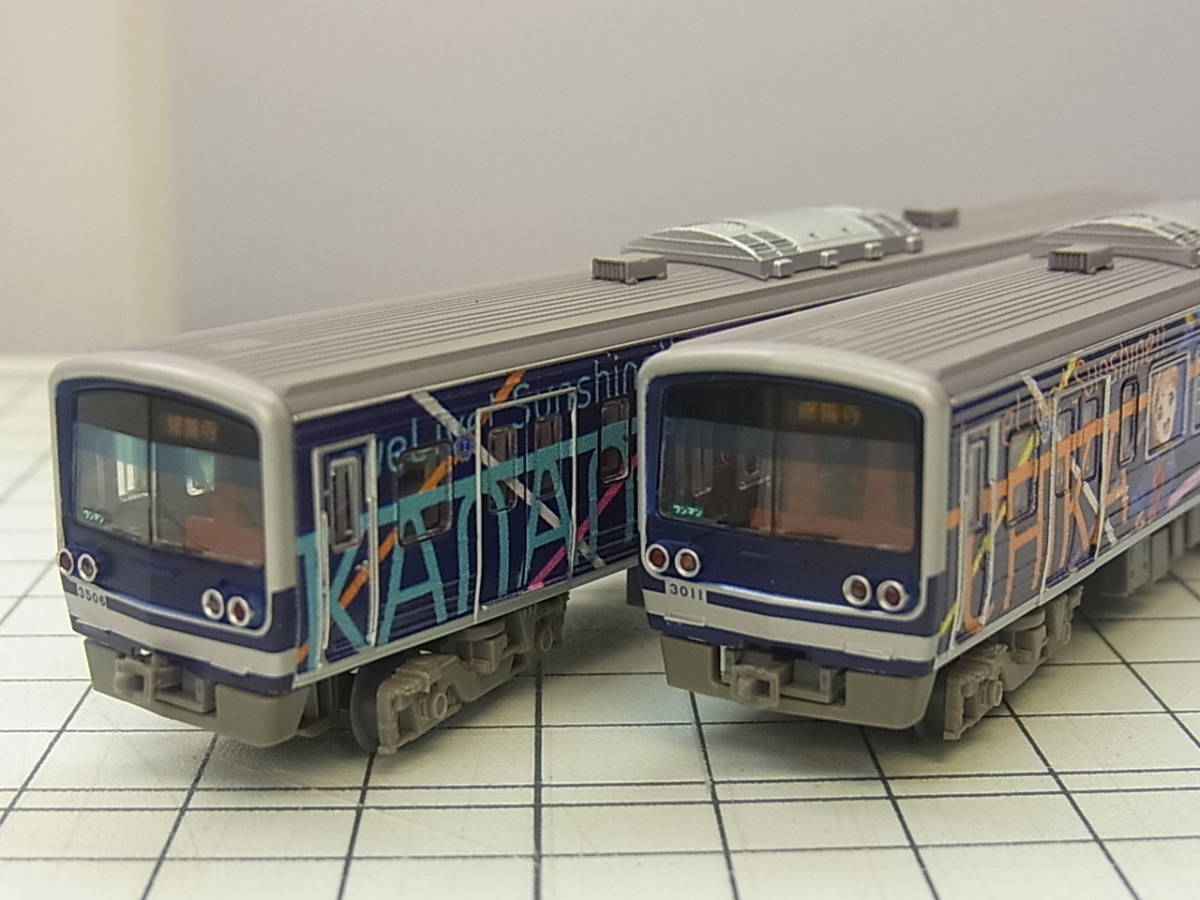 【鉄コレ】伊豆箱根鉄道3000系3506編成HappyPartyTrain Amazon | ラブライブ!サンシャイン!! 鉄道コレクション 鉄コレ