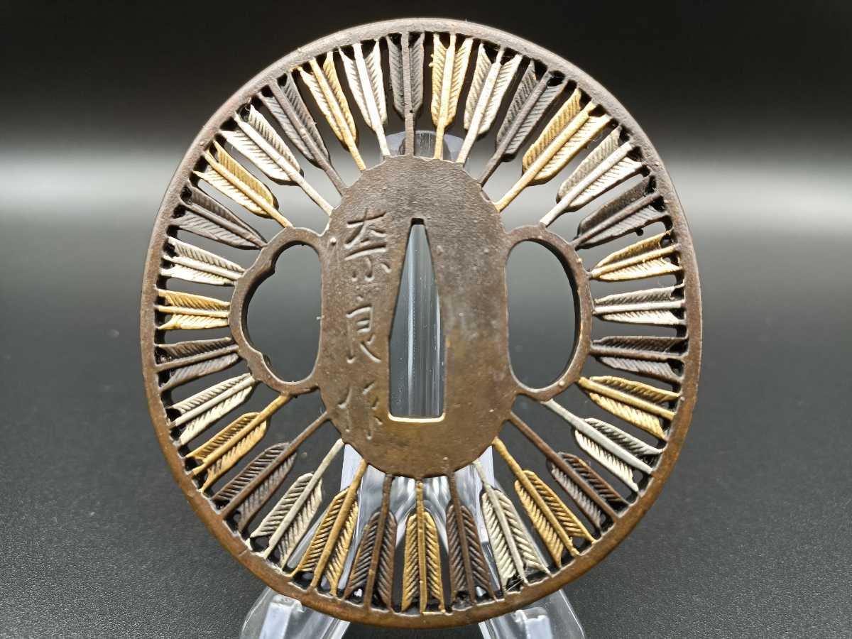 日本刀装具 刀鍔 細工 鍔 五三の桐 菊紋 刀の鍔