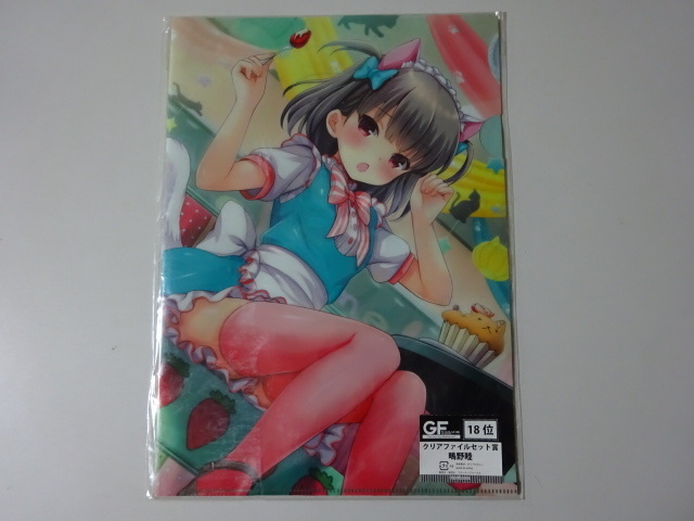 新品 ガールフレンド 仮 Gf クリアファイルセット賞 鴫野睦 外袋に汚れあり の落札情報詳細 ヤフオク落札価格情報 オークフリー スマートフォン版