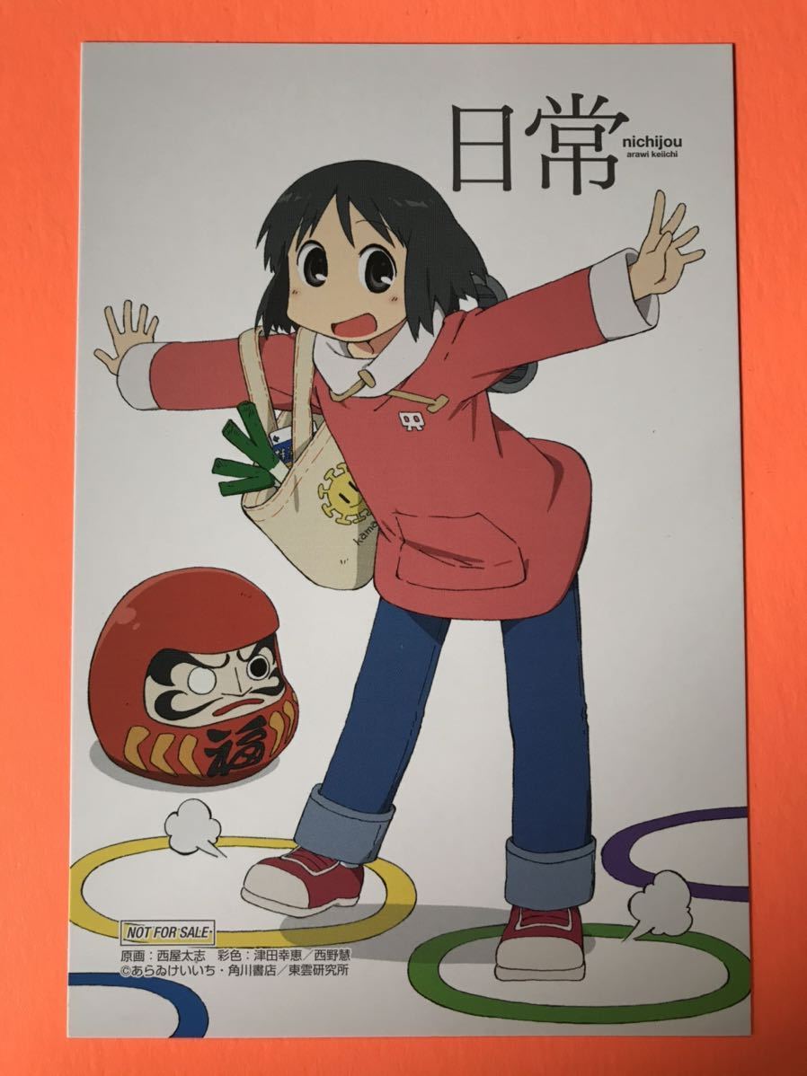 ブロマイド 特典 ゲーマーズ イラストカード Yahoo!オークション 賭